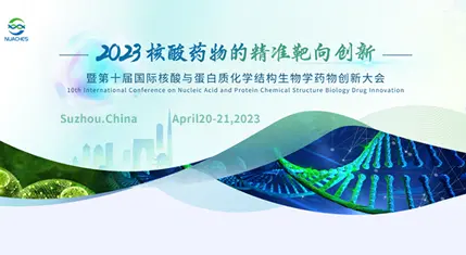 Exhibition Review | Chinese Peptide Company Attended the 10th International Conference on Drug Innovation in Nucleic Acid and Protein Chemistry and Structure Biology