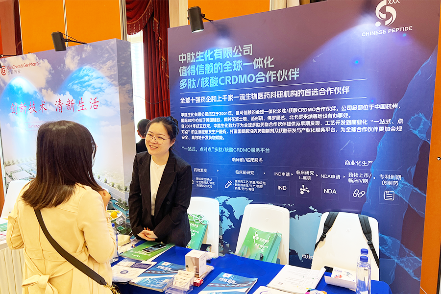 Hangzhou Yuanxi Pharmaceutical Technology Co.