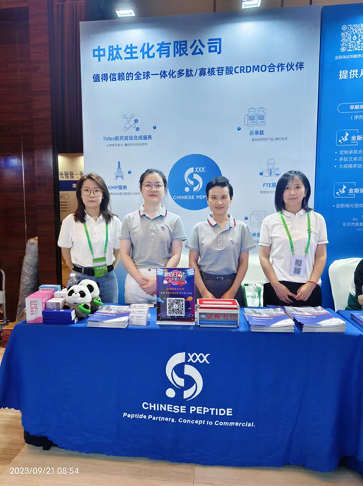 Chinese-Peptide-company-attended-the-3rd-China-Polypeptide-Industry-Conference-5.jpg
