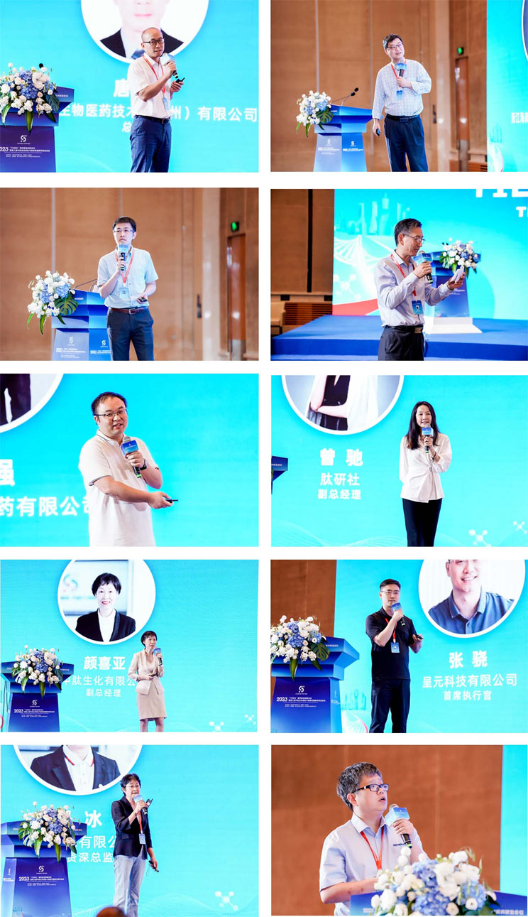 The-8th-CPC-Symposiun-on-Peptide-and-Oligonucleotide-Therapeutics-was-successfully-concluded-7.jpg
